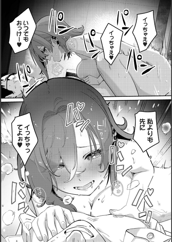 アナンガ・ランガ Vol.128_15枚目の画像